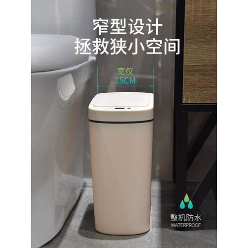 nin妆es圾tDZT-7-2Sars纳仕达智能感应垃室桶家用电动厕所浴室化