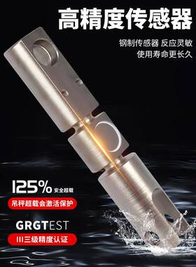 沪工电子吊秤0吨吊磅5吨磅秤印沪工3t防带水打行车1吊钩秤掉秤吊