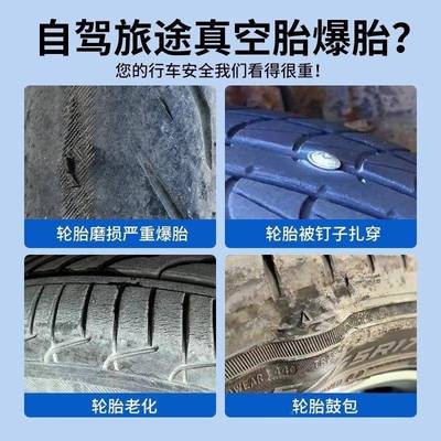 汽条车补胎工具套装真轮胎修快补专用硫化胶钉摩托7985车速补空胎