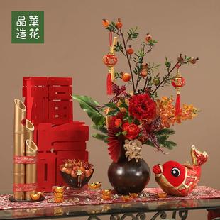 晶华节庆礼开业仿真花艺摆件元花旦场景布乔置装饰面迁桌花艺套装
