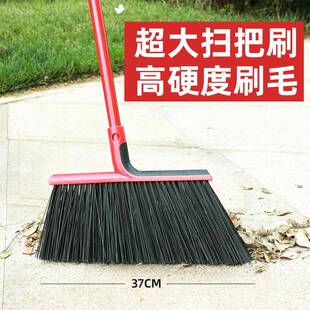 庭扫把扫帚加长硬毛户外院花扫地大号笤帚单个日禾盛唐园家用扫室