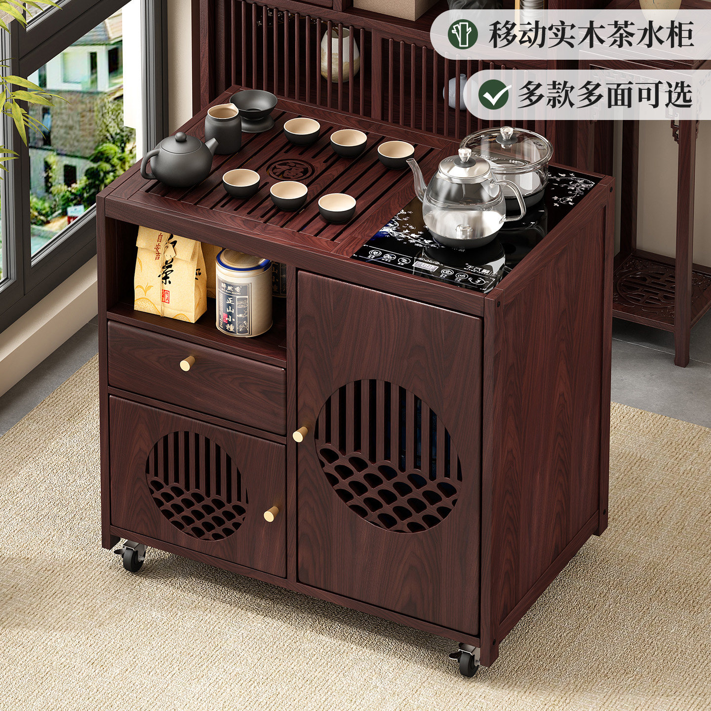 移动茶桌家用小茶台茶水柜置物架
