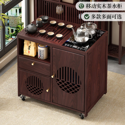 移动茶桌家用小茶台茶水柜置物架