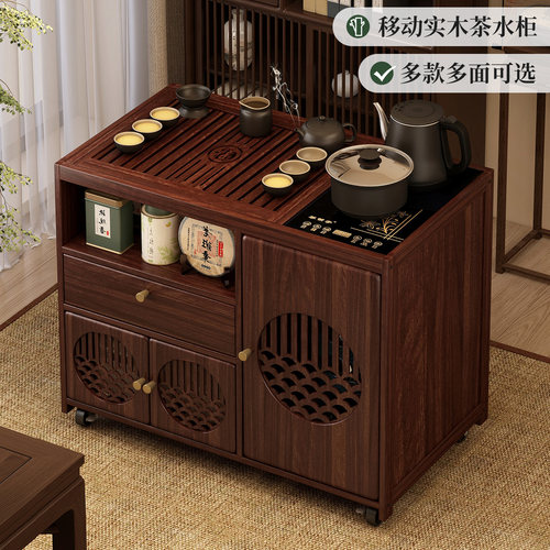 移动实木茶桌茶台烧水壶一体边柜