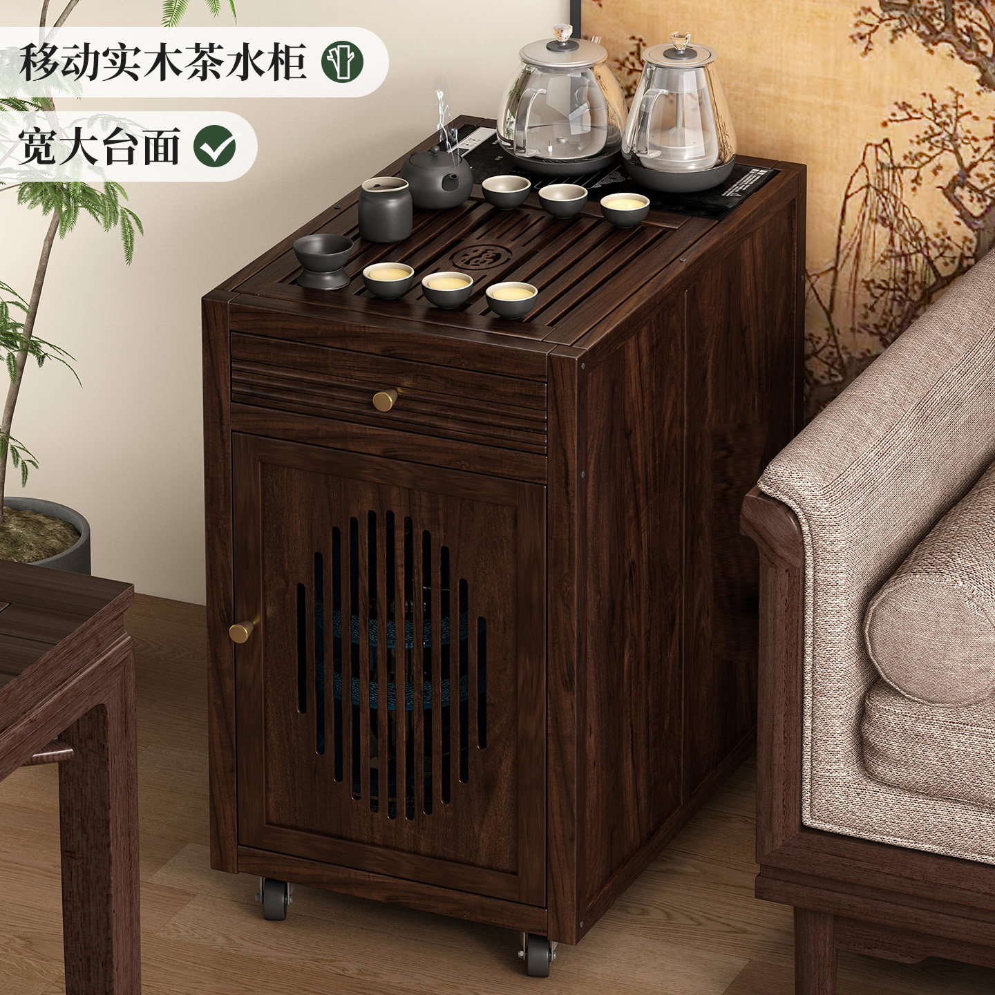移动实木茶桌家用茶台烧水壶一体