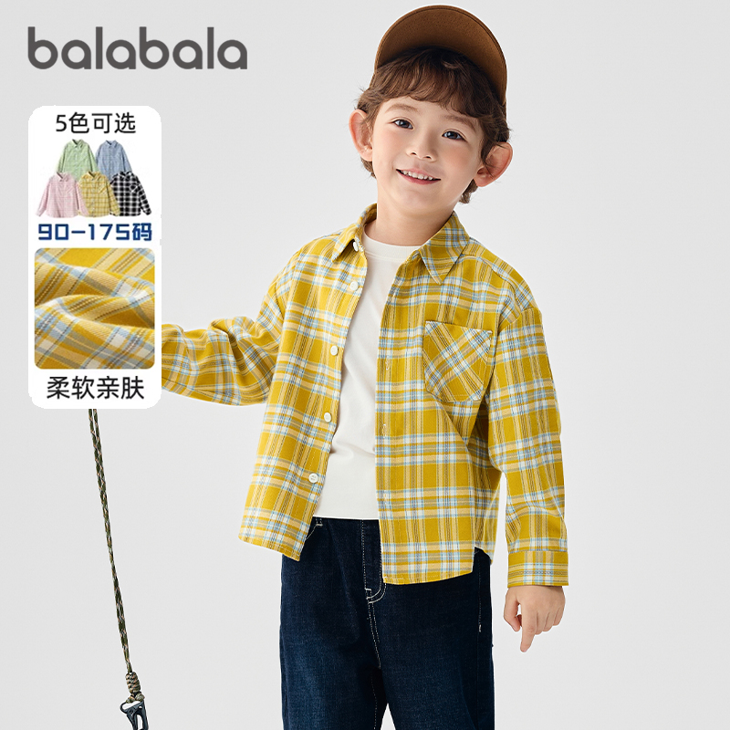 巴拉巴拉男童格子衬衫儿童长袖衬衣小童宝宝上衣2025春装新款童装
