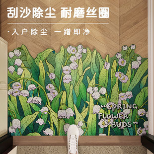 入户地垫北欧花卉丝圈可裁剪大门垫家用客厅玄关脚垫蹭土防滑地毯