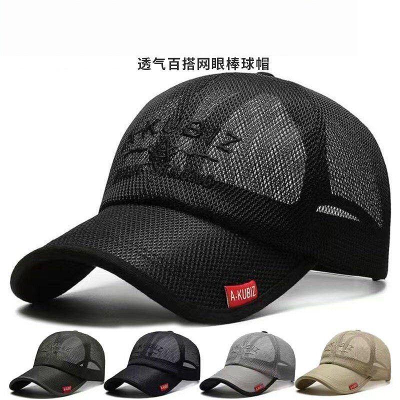 夏季户外防晒网眼棒球帽透气散热时尚鸭舌帽休闲百搭大檐帽子