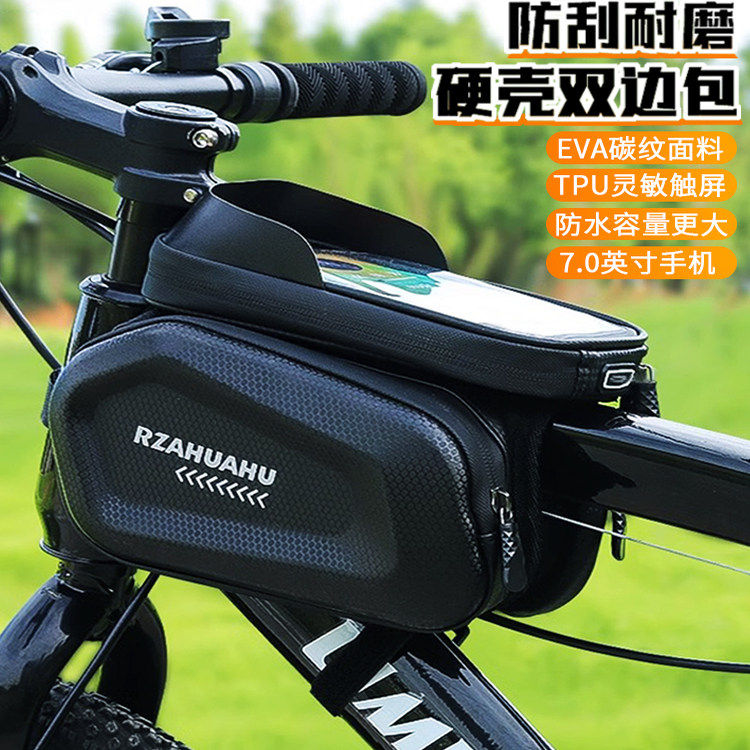 捷安特原装山地前梁包2L扩容