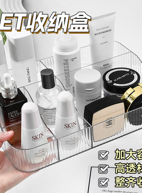 化妆品收纳盒桌面亚克力分格梳妆台护肤品口红面膜整理盒子置物架
