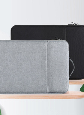 手提电脑内胆包平板电脑保护套防水薄款收纳袋笔记本ipad手提包