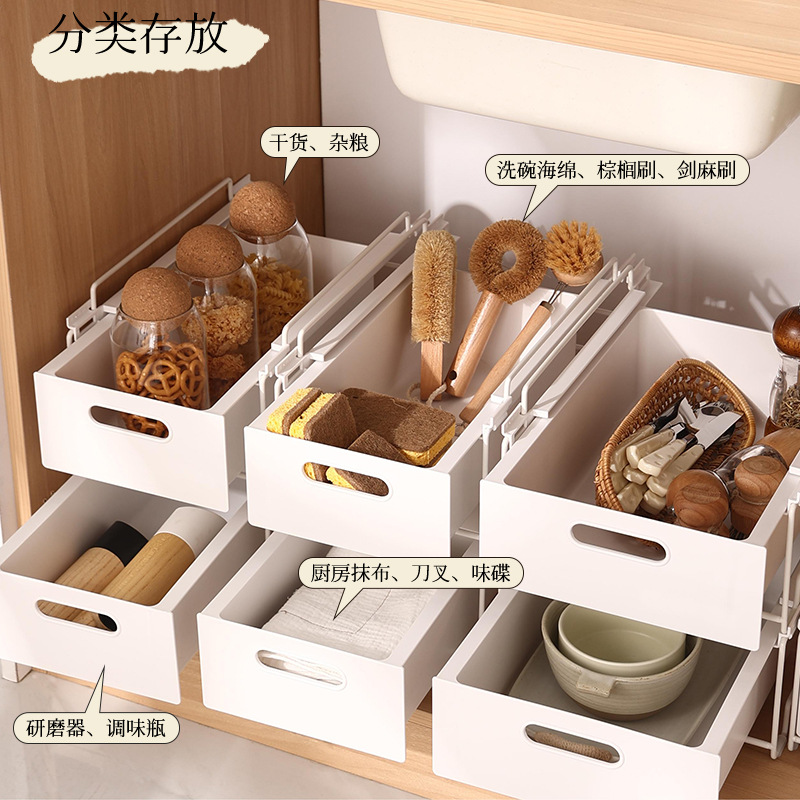 抽屉式下水槽置物架收纳
