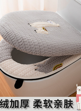 秋冬马桶坐垫二件套装家用坐便垫圈 四季通用拉链马桶盖板套新款