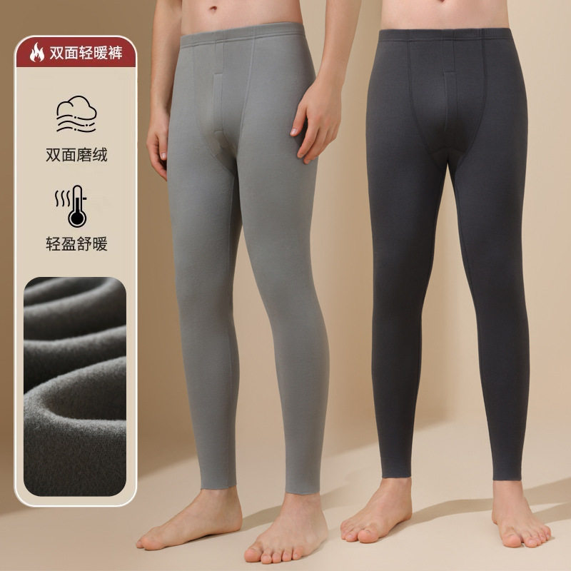 秋冬季无痕男士秋裤德绒打底中腰保暖裤男款薄款衬裤加绒高弹修身