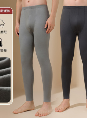 秋冬季无痕男士秋裤德绒打底中腰保暖裤男款薄款衬裤加绒高弹修身