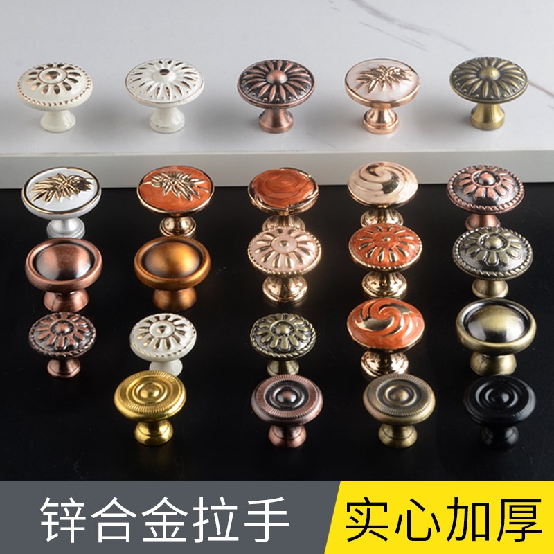 速发锌奢金合屉小拉手单孔橱柜门把手欧式复古铜色实心拉手轻抽简