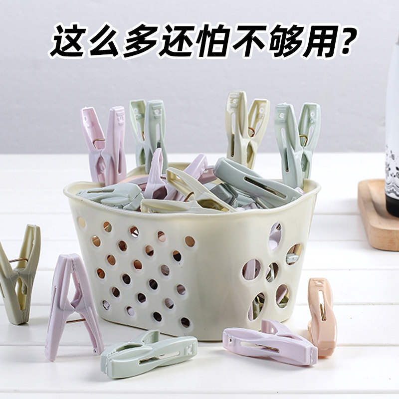 速发衣0个塑料夹子定衣夹家用晾晒衣服的防风单个小固晾5架袜夹晒