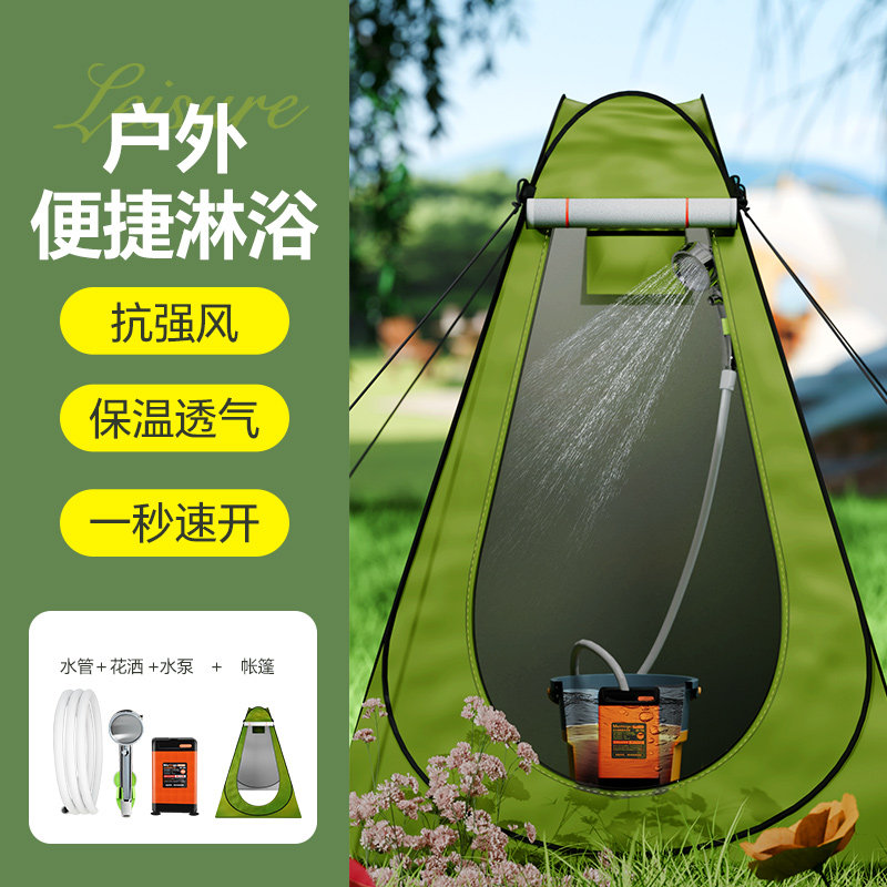 速发户露洗澡帐篷简易动捷式野外外营自驾游车边沐浴移便折叠帐篷