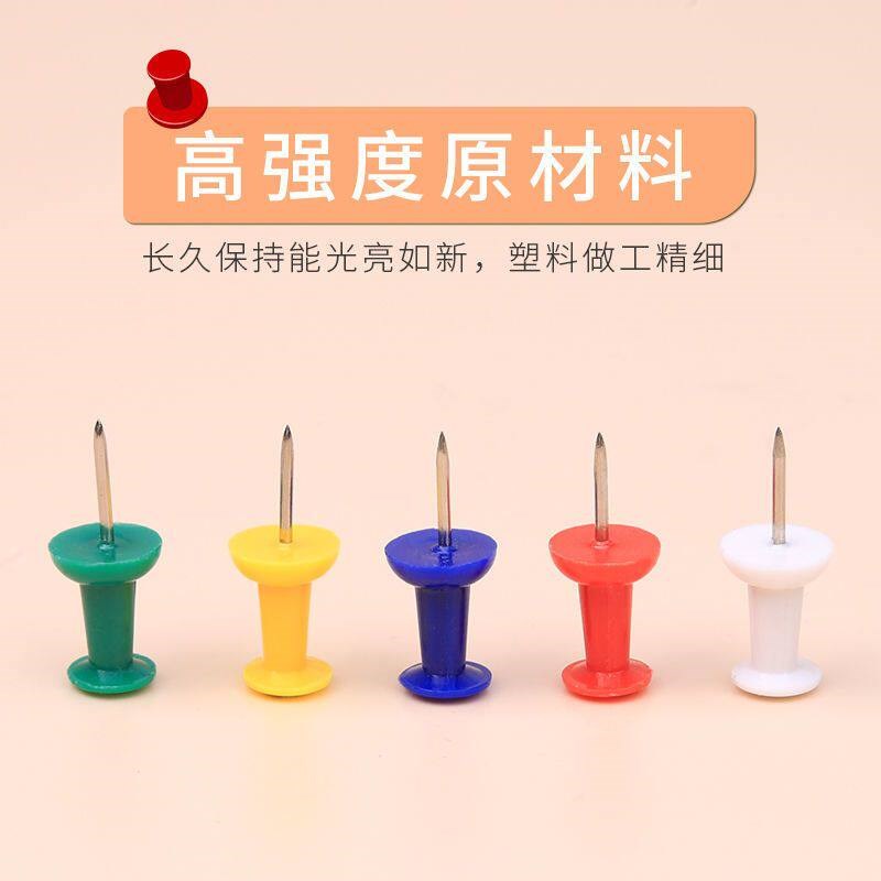 速发彩色工字钉蜂王防逃片图钉软木板按钉画板墙面工具创意美工钉
