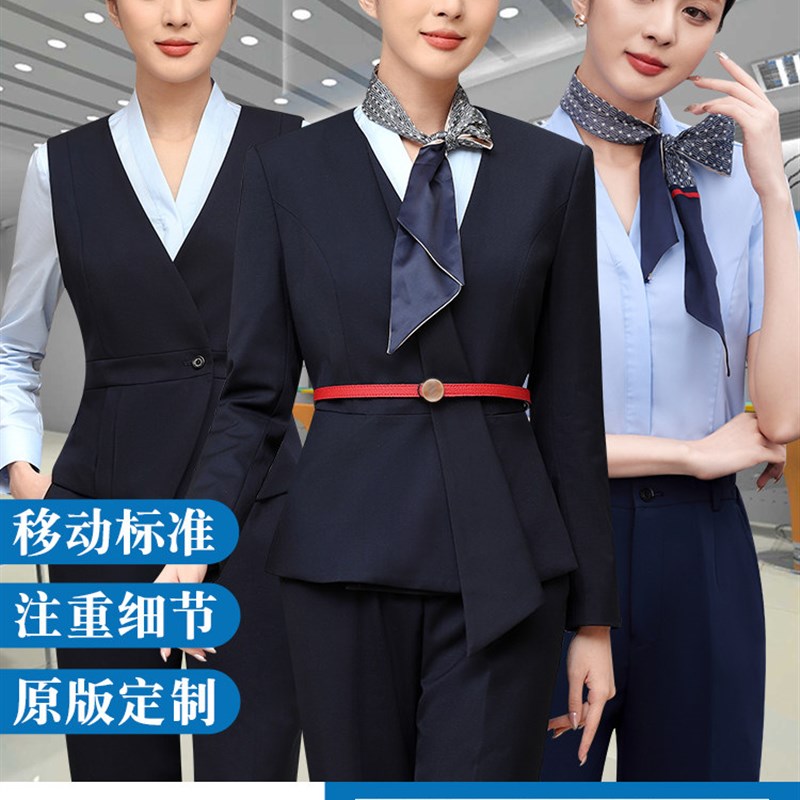 速发2025新款移动工作服店装外业厅套员工装营套裤子职业制服春