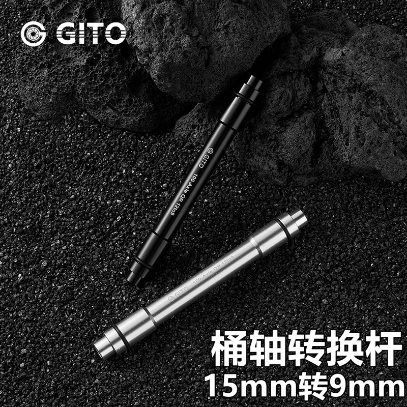 速发GI山地车前花鼓12mm筒轴转通m普m快拆杆 转公路车快拆桶轴内