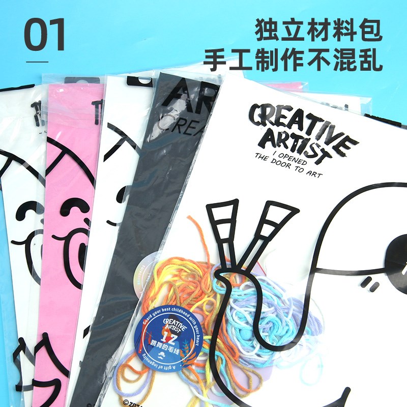 速发创意美术材料包套装绘世界名画课程儿童手工制作幼儿园礼物