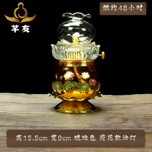速发拜神油油灯灯复古 老式油灯灯48小时荷花图案道款教油灯