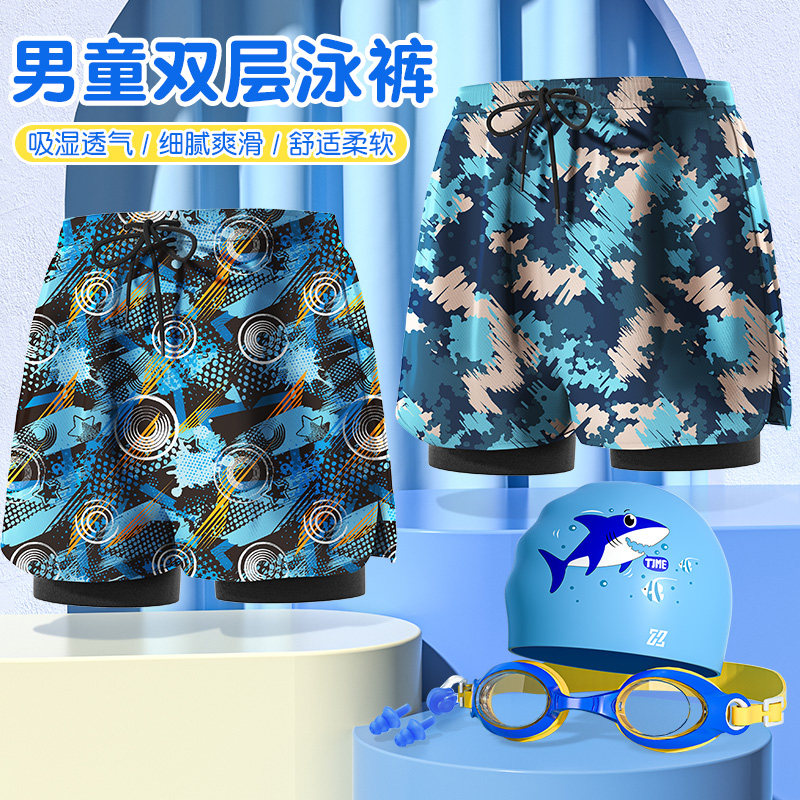 速发儿童泳裤男童新款中大童角平裤小男孩不气帅气透束缚泳裤套装