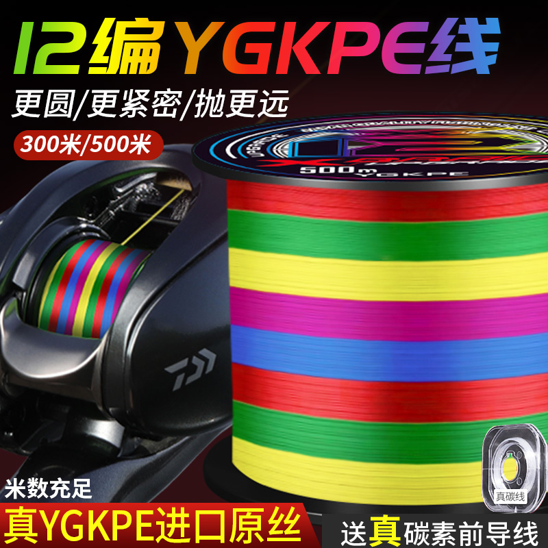 速发ygkpe2拉编路亚专用pe线1线编强8力打黑大力马主线