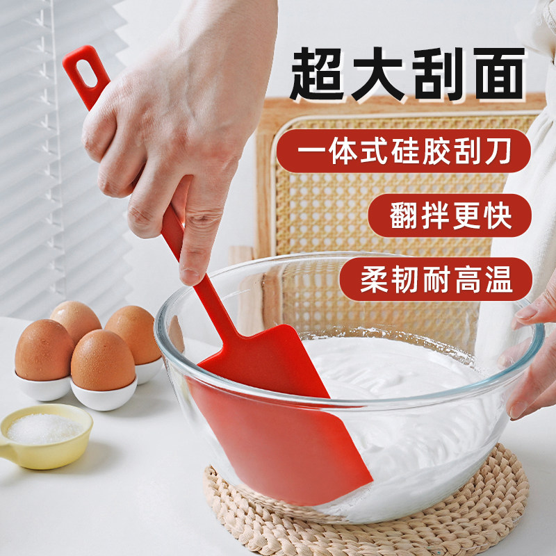 速发耐拌温矽胶刮刀蛋糕奶油一体式超大家色铲刀抹平搅高红用烘焙