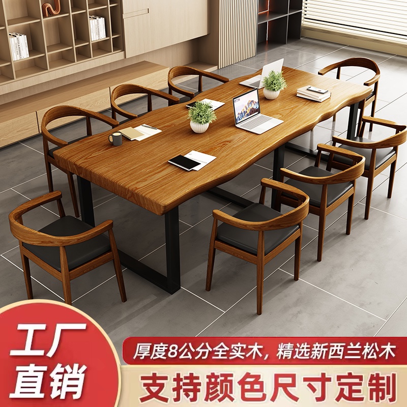 速发工木简oft会议桌实作台电脑桌洽谈桌椅办公桌l约大型桌子