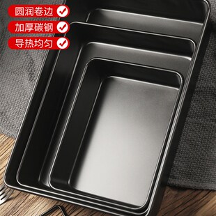 rtrectagul sti crumb 速发Pa ougatvsow Bakig