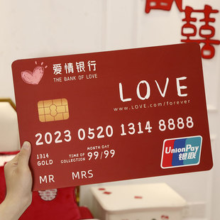 速发接亲号意整蛊誓言卡婚礼拍照大创结堵保爱情银行婚门道具