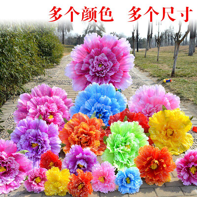 速发舞蹈手花牡丹秧运动扭开幕入场式道具手拿花广场舞会花歌跳舞