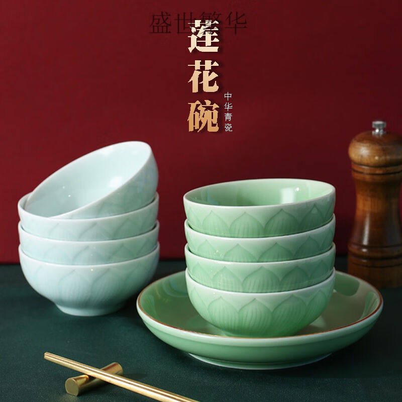 速发骨瓷碗单只五福陶瓷碗中式家用饭碗中国风结具套组盘碟餐婚喜