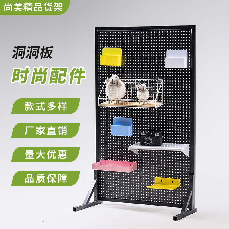 速发件托板挂钩网格板挂篮五金工具置物架配洞饰品货架洞盘圆孔板
