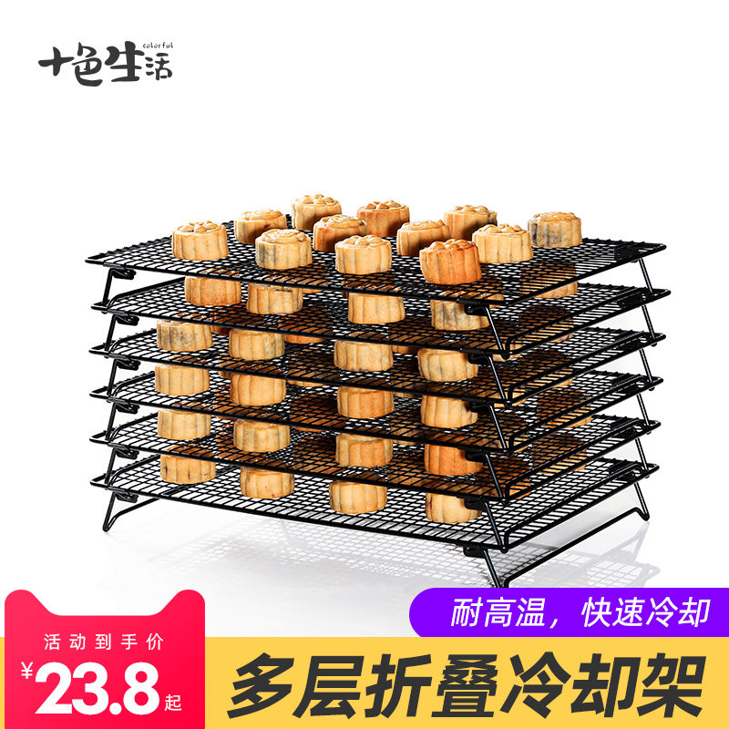 速发戚风蛋糕冷凉架面包曲奇饼干月饼冷却晾淋面冷架网烘焙工具