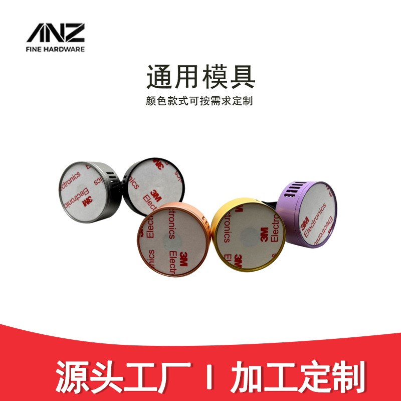 速发磁吸款汽车空调出风口通用版车载香薰锌合金圆形汽车香薰