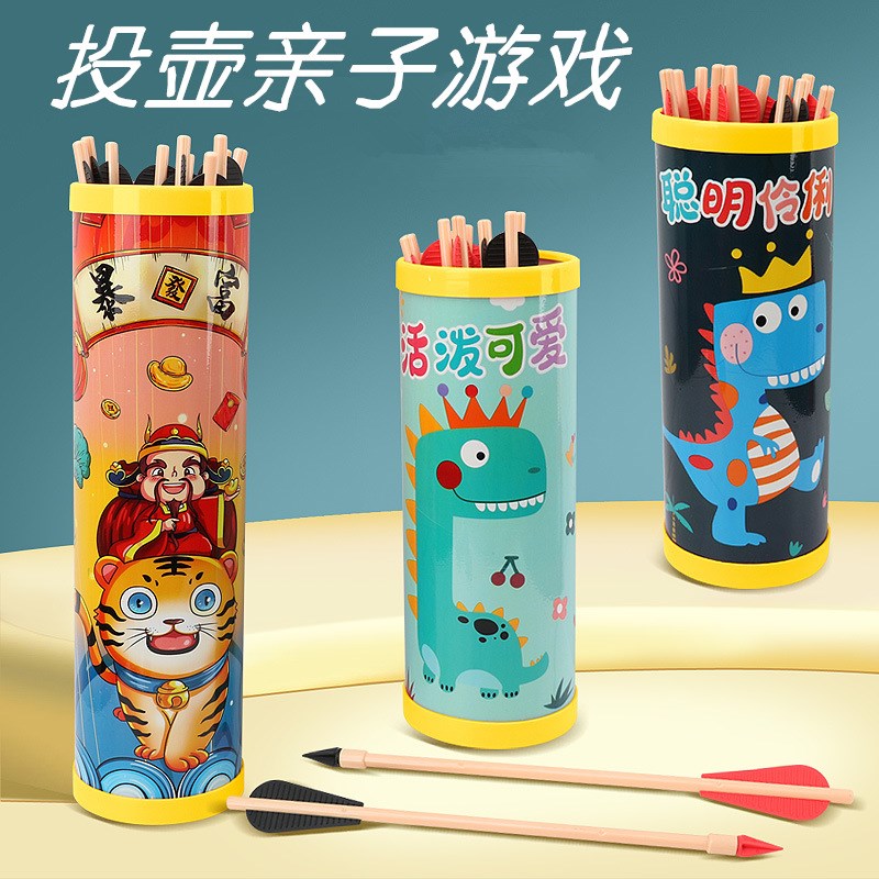速发宝宝5专8亲子互动玩具儿思6岁益智童维训练2小孩注力4男孩