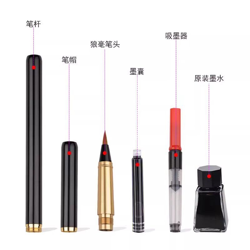 速发钢笔式毛笔大中小笔头纯狼毫小楷软笔初学者练字抄经临幕一笔