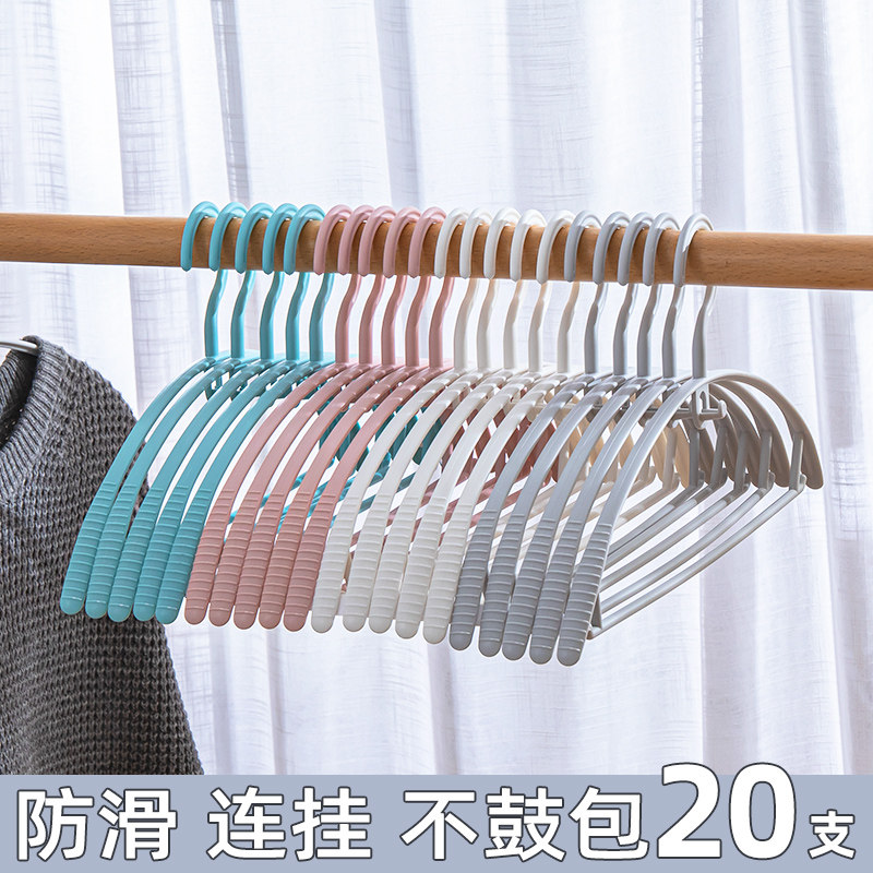 速发无痕衣架子用晾衣撑不起防包滑挂晒衣服架家撑子多挂收纳神器