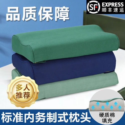 速发乳胶军枕色绿头胶榄绿枕套单人宿舍制式护颈乳橄枕