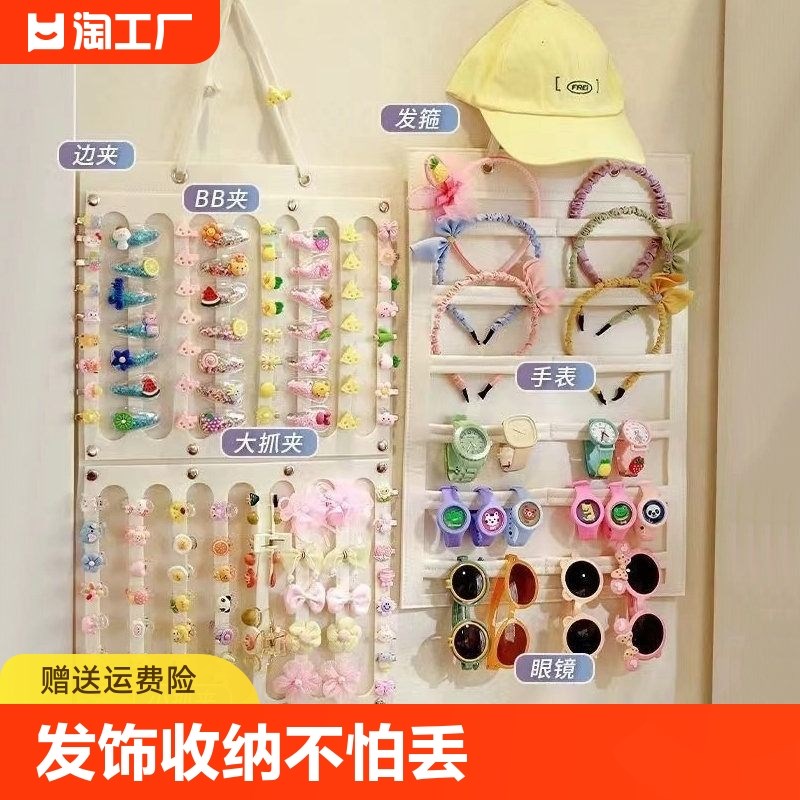 速发发夹收卡童壁挂墙儿架发箍发夹发纳饰品孩头绳首饰盒展示壁挂