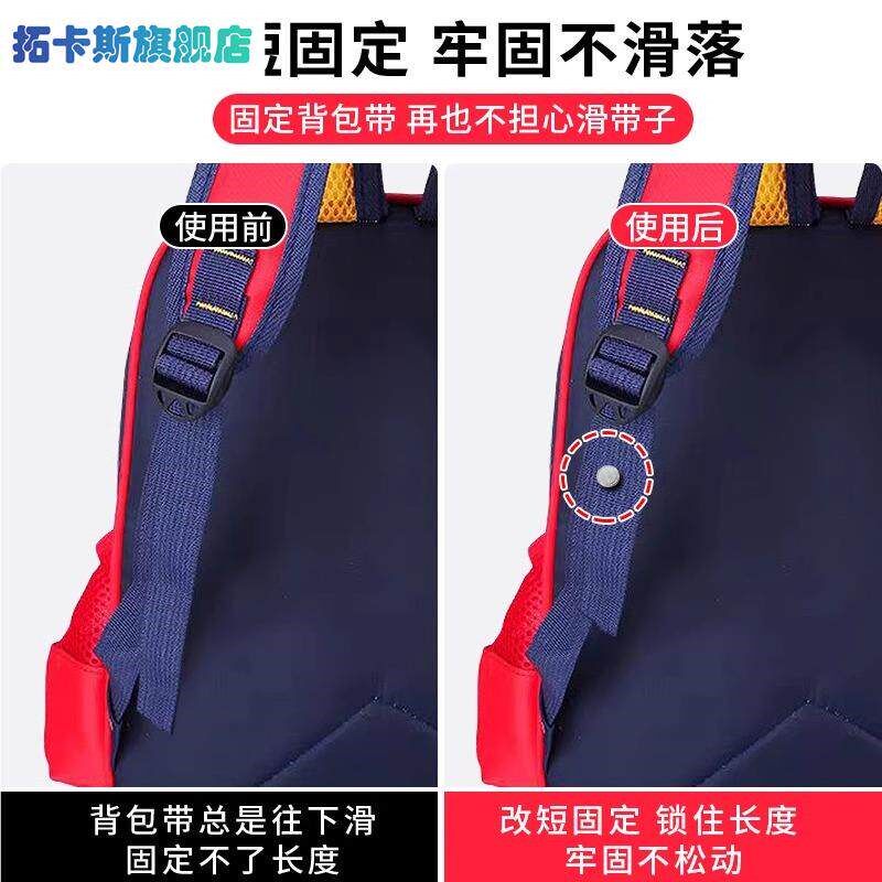 速发书包肩带改短防滑卡扣固定背带扣子配件免缝可拆织带夹扣