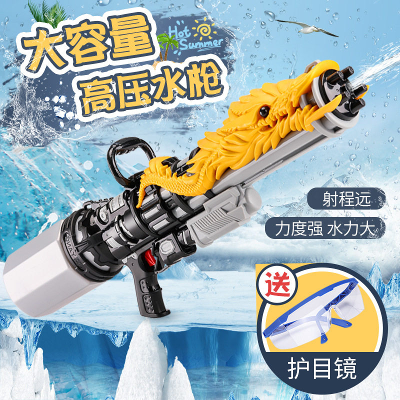 速发特大号儿童水枪玩具男孩喷水枪高压呲泼抽拉式大容量滋水节打