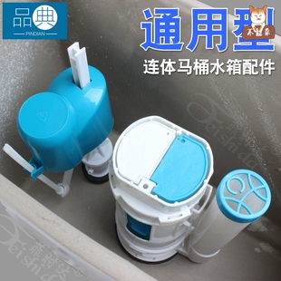 速发厕所抽水马桶冲用内置水箱配件大式老全坐便器旧款家水器全套