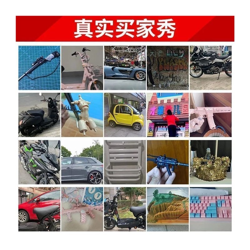 速发自动喷漆手摇自喷漆罐金属防锈漆家具木器漆汽车改色墙面油漆