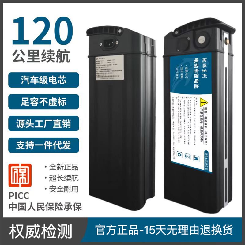 速发折叠电动车锂84v12a款霸海大容量代驾自行车新日通用电瓶