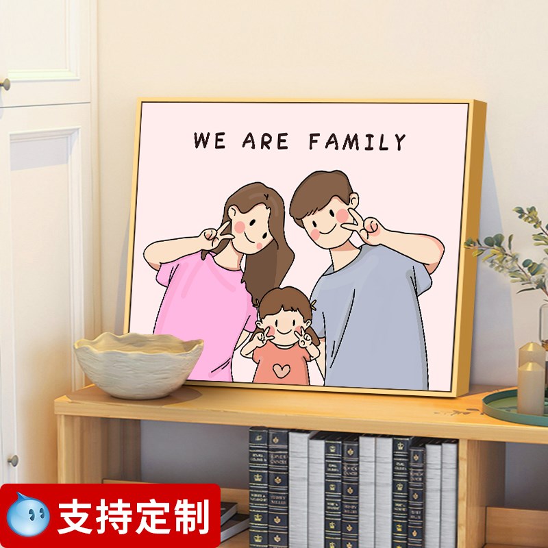 速发简约卧室装饰画一头三口漫画面桌摆画儿童房壁画床家挂画