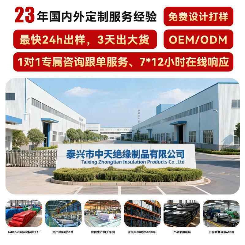速发PA6尼龙棒米黄色耐磨绝缘阻燃实心圆柱条工程塑料棒棍纯料尼